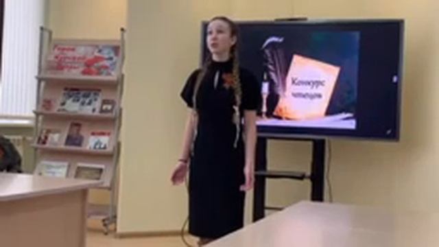 читаю стих//конкурс чтецов// смотреть онлайн