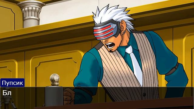 ACE ATTORNEY - ТИПИЧНАЯ ШКОЛА смотреть онлайн
