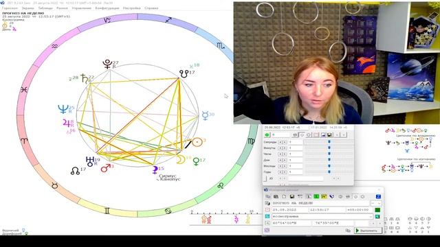 Прогноз для знаков зодиака на неделю (22-28 августа) смотреть онлайн
