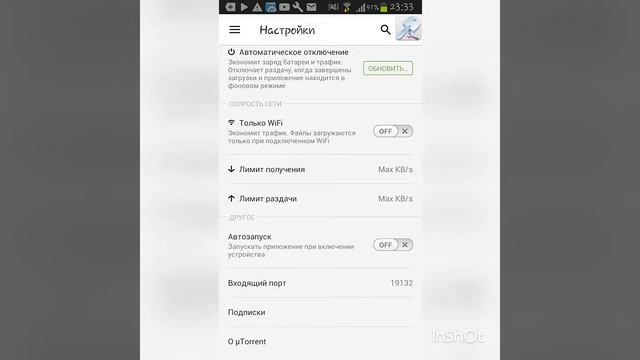 Как открыть порты??Ответ тут!! смотреть онлайн