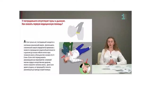 Секунды ценою в жизнь Порежение электрическим током 21 апреля 2021 смотреть онлайн