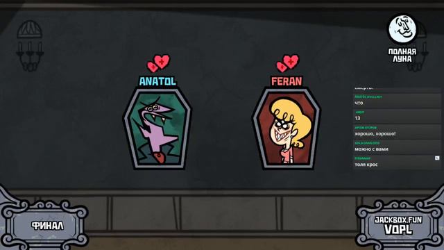 🔴 Стрим: → "Jackbox 3 и 4" =) Хотя бы, хорошо поиграем в эти игры. =) смотреть онлайн