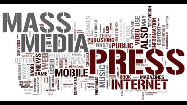 Технология больших данных (big data) в средствах массовой информации (СМИ)