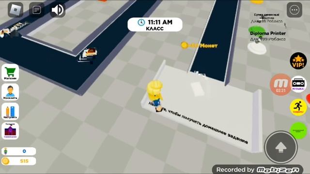 Строю школу в Roblox смотреть онлайн
