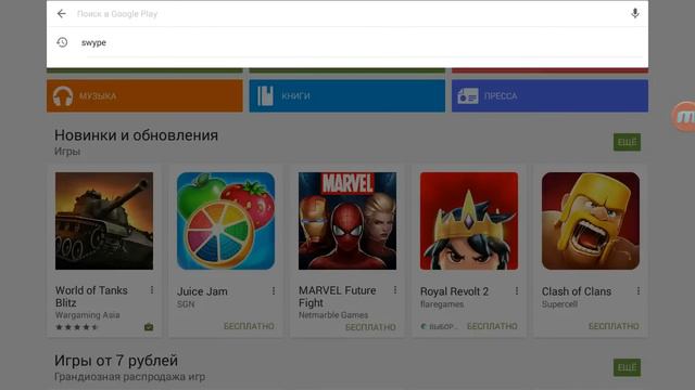 Как писать цветными буквами в майнкрафте смотреть онлайн