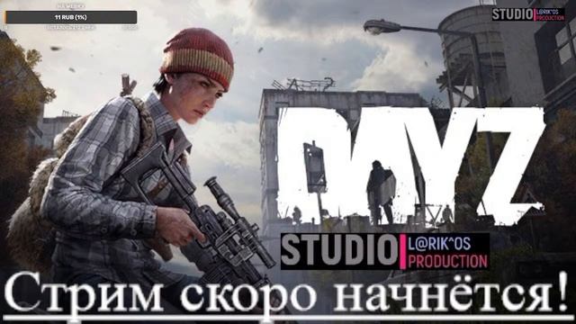Studio L@rik'OS Channel смотреть онлайн