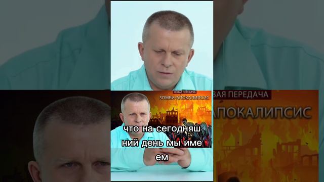 Откуда берёт начало бездействие? смотреть онлайн