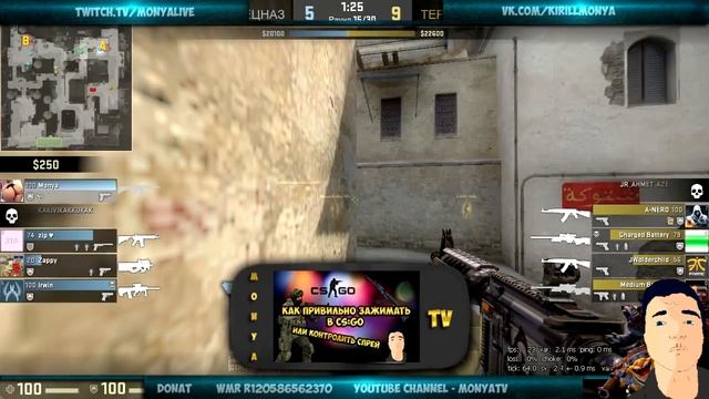 Как правильно зажимать или контролить спрей в CS:GO смотреть онлайн