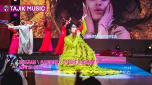 Шабнами Сурайё Фарзона ва Сурайё Косимова - Мичгон сиёх 2019