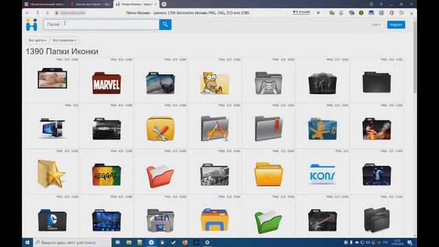 Как создать удобный ярлык для деток смотреть онлайн