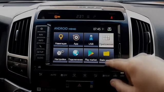 Навигация Navitouch Toyta & Lexus смотреть онлайн