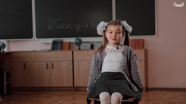 ?Дорогие папы! Мы знаем, что быть отцом — ежедневный труд, требующий полной самоотдачи и терпения смотреть онлайн