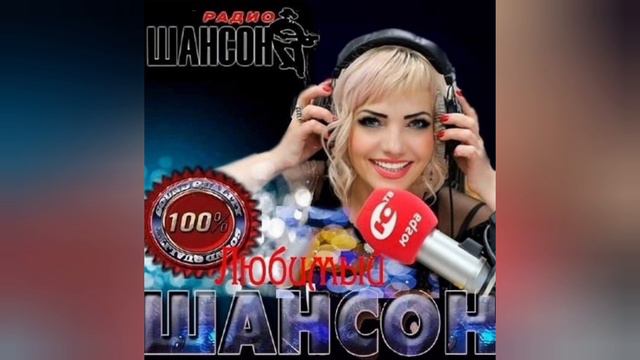 Сниппет песен Ирины Баженовой Радужный на слова и музыку Сергея Евдокимова. смотреть онлайн