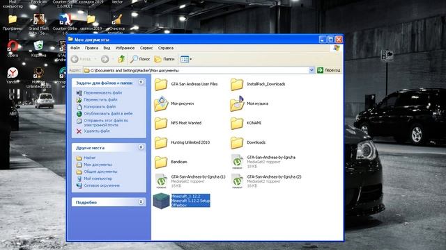 как скачать майнкрафт на ноудбук на windows xp слабы пк смотреть онлайн