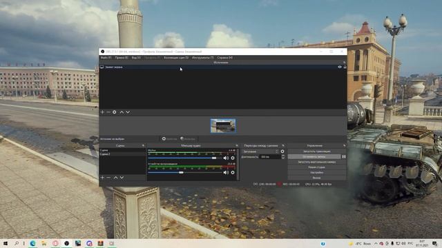 OBS - Пропали источники (Сбросился интерфейс)