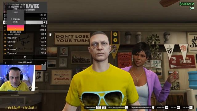 Стрим GTA 5 онлайн! Ник в игре NikolaiZarubaev! Можно с подписчиками! смотреть онлайн