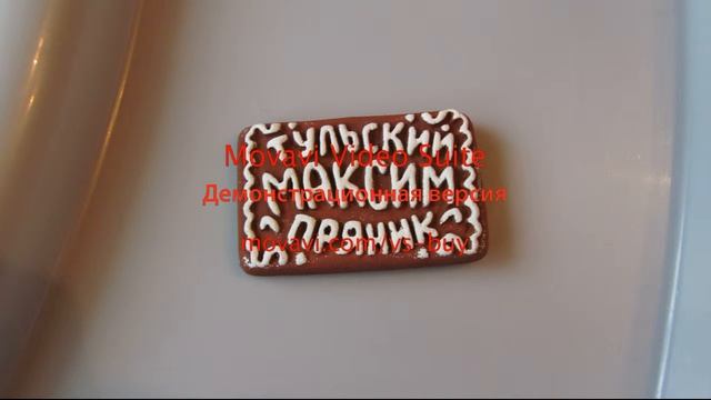 Мои магниты на холодильнике( извините за постоянную надпись) смотреть онлайн