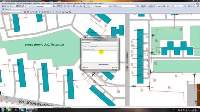 ТеплоЭксперт - Пользовательские данные смотреть онлайн