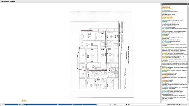 Дизайн и планировки VIP-интерьеров. Занятие 1 смотреть онлайн