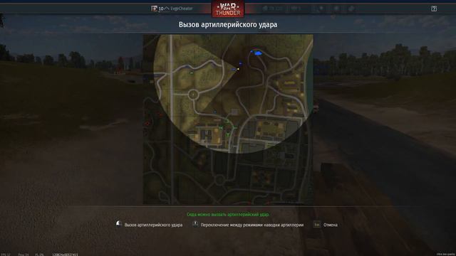 Я играю в WarThunder. На новой карте. смотреть онлайн