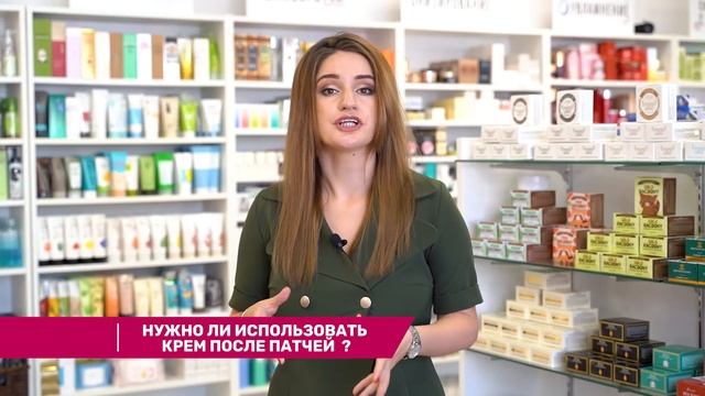 Патчи для глаз | Всё, что вы хотели про них знать. смотреть онлайн