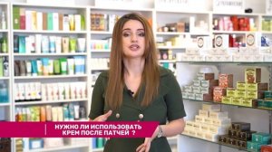Патчи для глаз | Всё, что вы хотели про них знать.