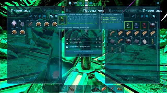 ARK Survival Evolved (The Island, одиночка) #79 Праматерь гамма смотреть онлайн
