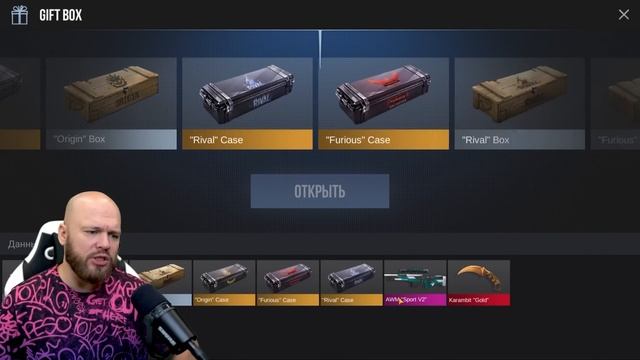 ШОК!!! ОТКРЫЛ 10 ГИФТ БОКСОВ ЧТО БЫ ВЫБИТЬ КЕРАМБИТ ГОЛД! STANDOFF 2 смотреть онлайн