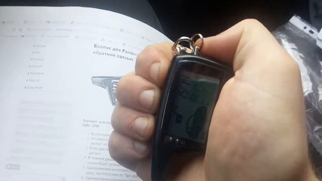 Прописка  нового брелока Pandora C Aliexpress