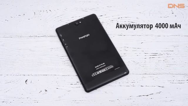 Распаковка Prestigio MUZE 3718 / Unboxing Prestigio MUZE 3718 смотреть онлайн