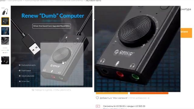 ТOP 10 ЛУЧШИХ ТОВАРОВ ДЛЯ ГЕЙМЕРА С ALIEXPRESS смотреть онлайн