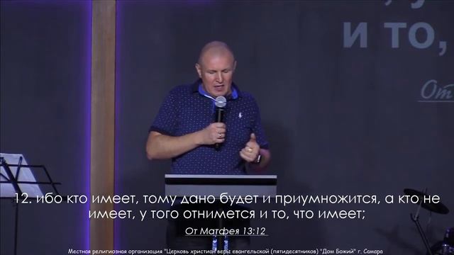 Антон Чумаков: "Царство Небесное в нас" - служение 3 октября 2021 смотреть онлайн