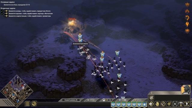 STARSHIP TROOPERS terran command #14 Приманка смотреть онлайн