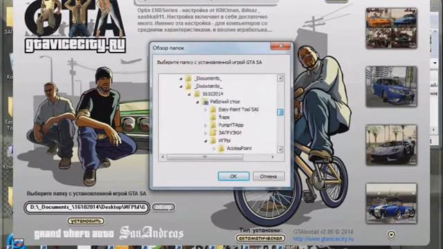 Как улучшить графику как в Gta San Andreas?-Как сделать графику как в Gta 5? смотреть онлайн