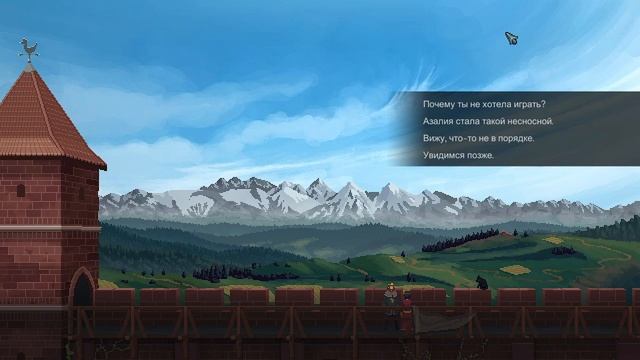 Yes, Your Grace #1 | АСМР прохождение