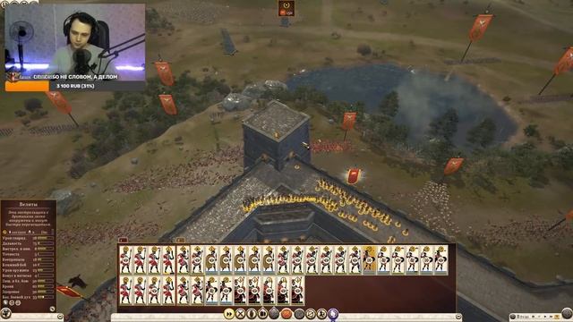 Эта Кампания за Рим ЛУЧШАЯ! в Total War: Rome 2 смотреть онлайн
