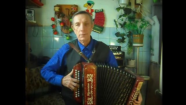 В.Машков "Танго" на гармони смотреть онлайн