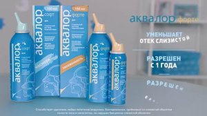 Видеоинструкция   промывание носа у взрослых