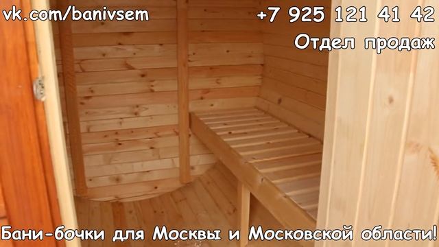 Обзор круглой бани смотреть онлайн