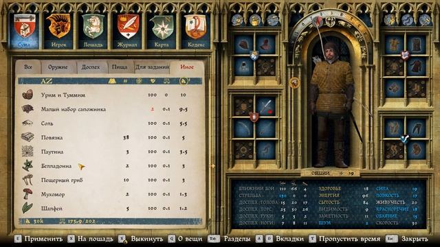 Kingdom Come Deliverance прохождение на русском 60 Загадочный рыцарь смотреть онлайн