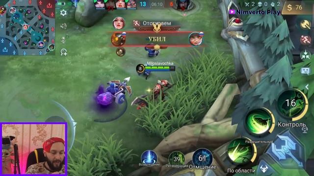 ГАЙД НА ТЕРИЗЛУ?Mobile Legends: Bang Bang//Guide to Terizla смотреть онлайн