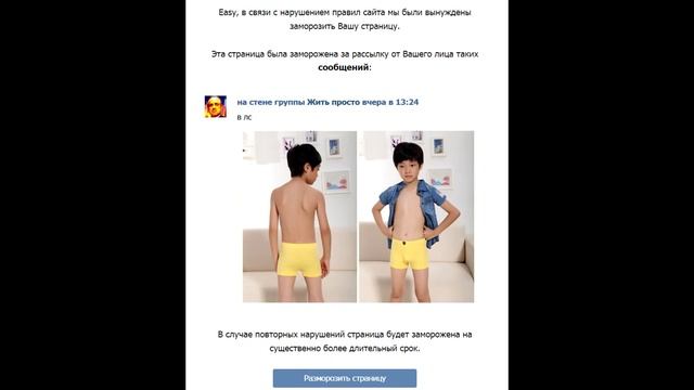Как связаться с поддержкой ВКонтакте смотреть онлайн