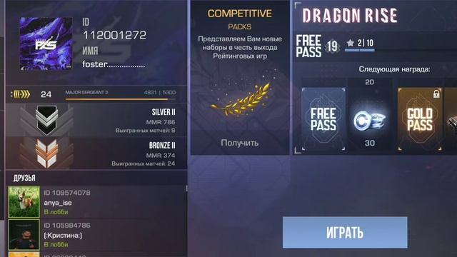 стандофф 2 смех