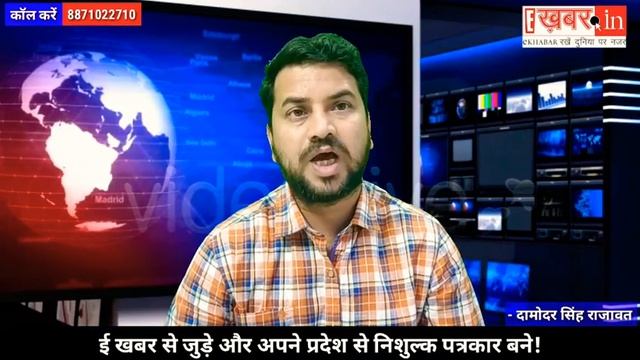 Press reporter ID card online, free press membership card india, Press card online registration смотреть онлайн