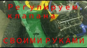 Регулировка клапанов своими руками на ВАЗ 2114