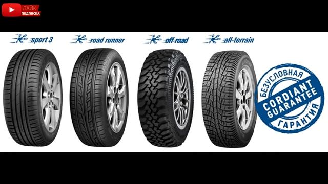 ✅?CORDIANT ПРЕДСТАВИТЕЛЬ ОТВЕТИТ НА ВАШИ ВОПРОСЫ!!! ПИШИТЕ В КОММЕНТАРИИ!!!