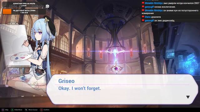 Honkai Impact 3rd v5.8 Стрим #327 Активности. Общение. Чил. Читаем сюжетку ER. смотреть онлайн