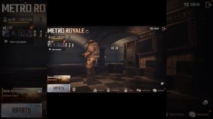 КАК ПОДНЯТЬ РЕПУТАЦИЮ В PUBG MOBILE