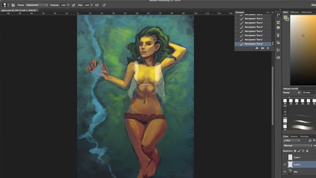 Digital Speed Painting In Photoshop CC - Summer  Dream