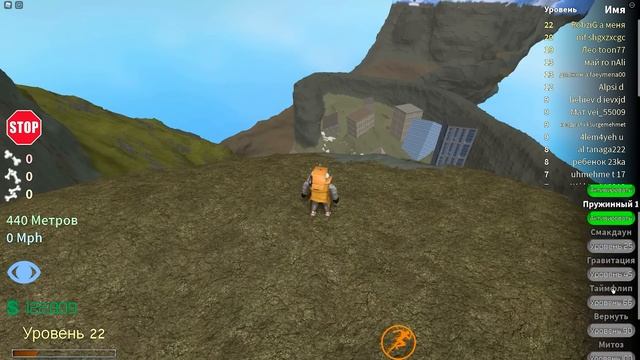 РОБЗИ СЛОМАЛ 999.999 КОСТЕЙ! ЧЕЛЛЕНДЖ СЛОМАЙ ВСЕ КОСТИ НУБ И ПРО ВИДЕО ROBLOX смотреть онлайн